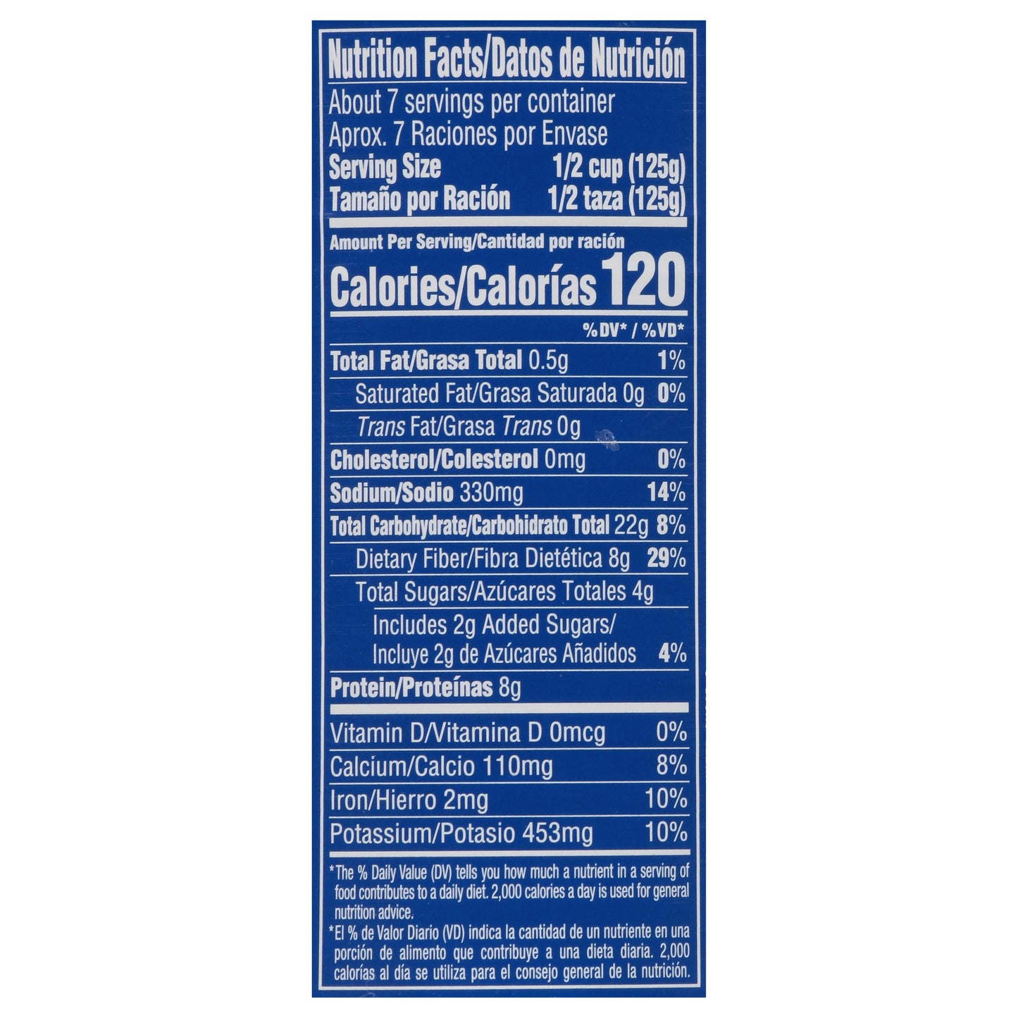 Goya Prime Premium Dark Kidney Beans 29 oz