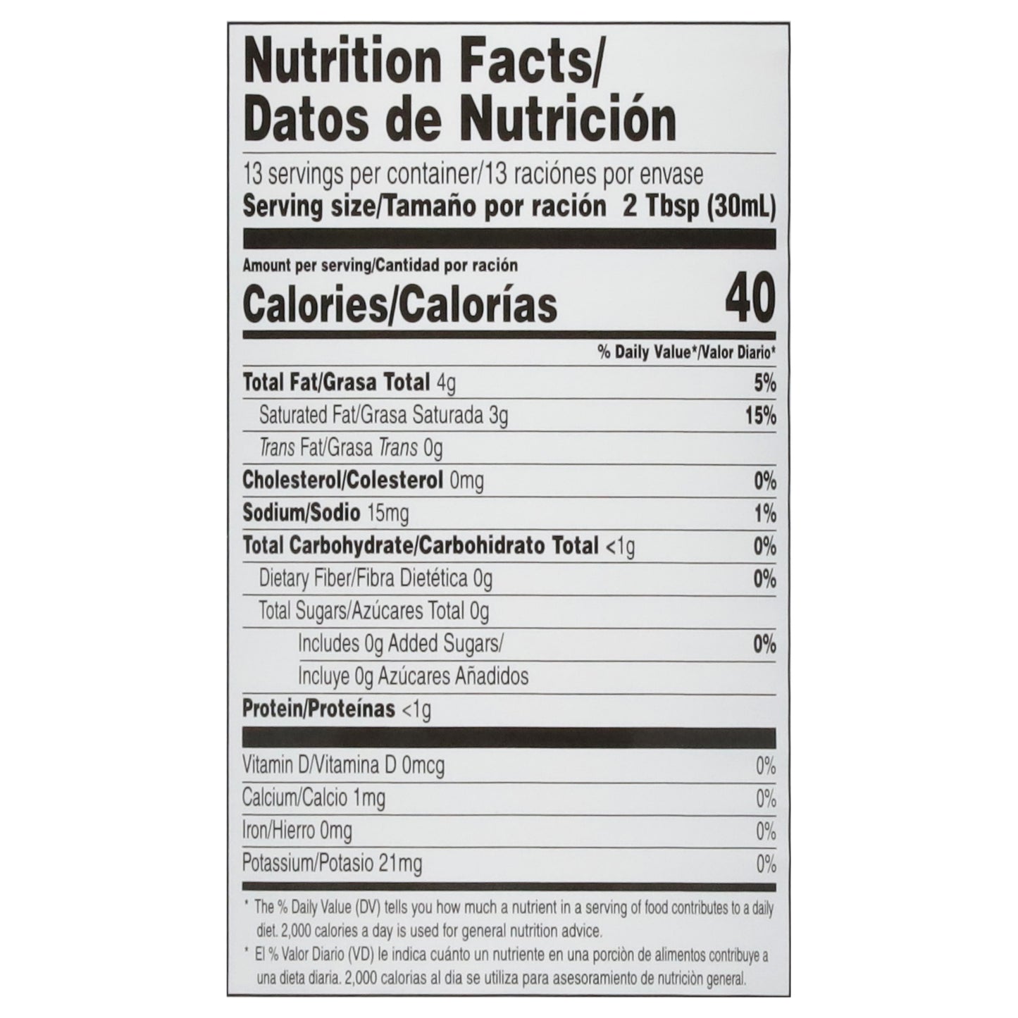 Iberia Coconut Milk 13.5 fl oz