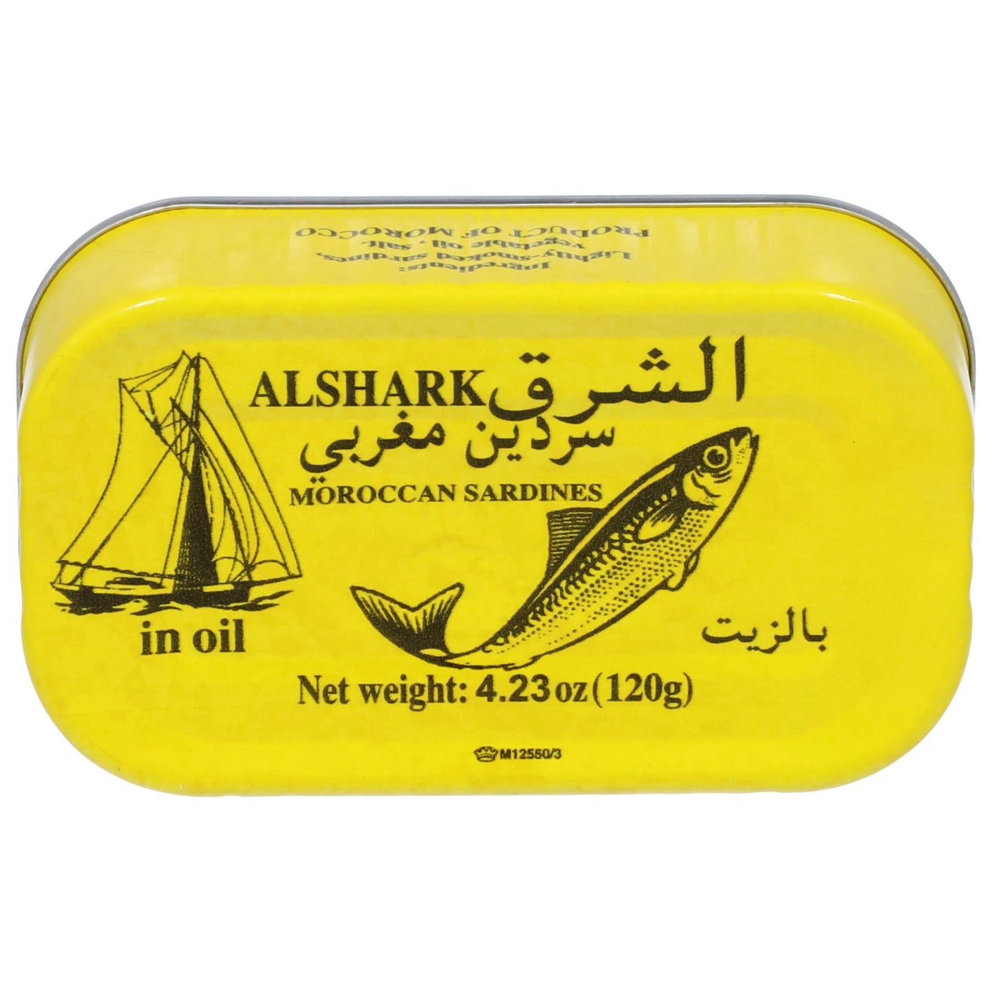Alshark Moroccan Sardines in Oil 4.23 oz