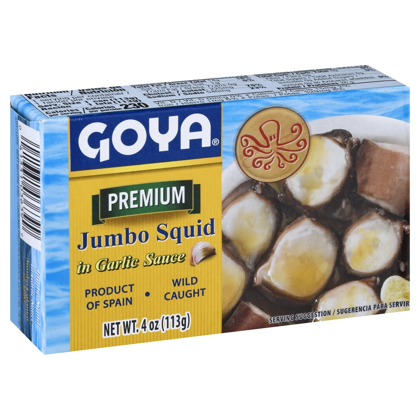 Goya Premium Jumbo Squid in Garlic Sauce 4 oz