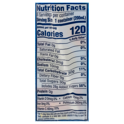 Goya Guava Nectar 8 - 6.76 oz Juice Boxes