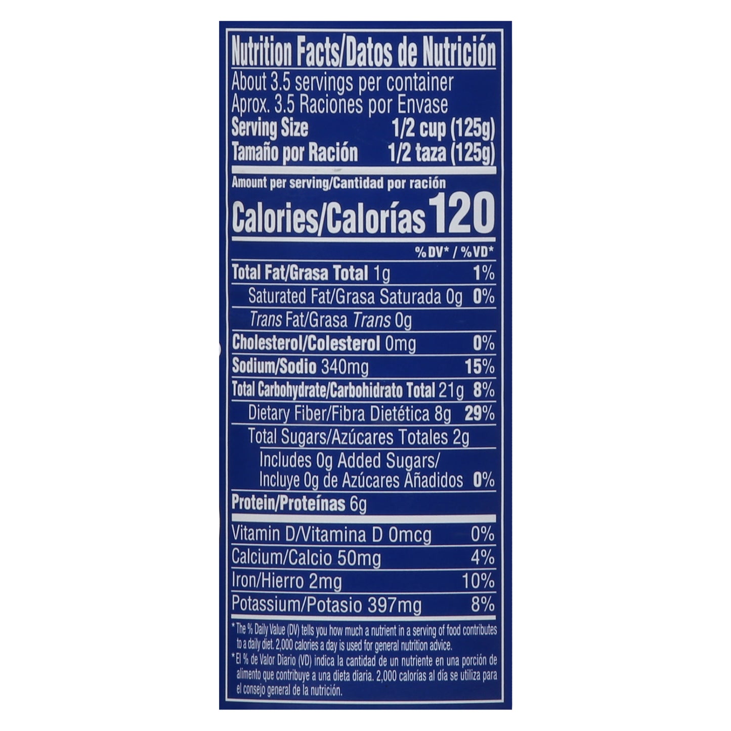 Goya Prime Premium Small Red Beans 15.5 oz