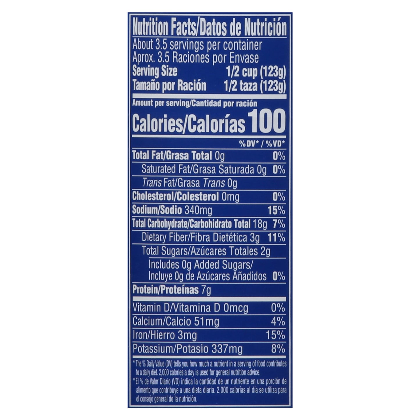 Goya Prime Premium Blackeye Peas 15.5 oz
