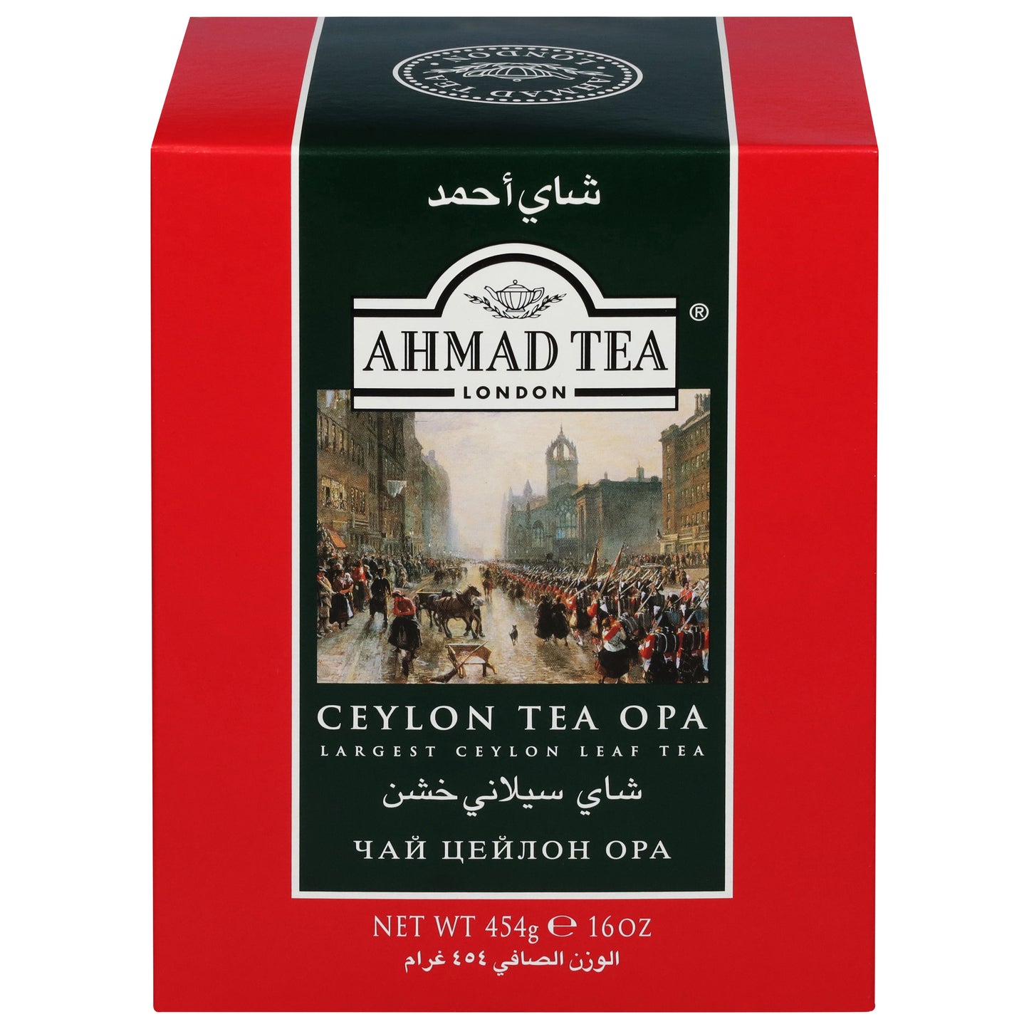 Ahmad Tea OPA Ceylon Tea 454 g