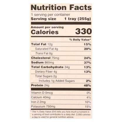 Deep Indian Kitchen Mild Spice Coconut Chicken Curry 9 oz