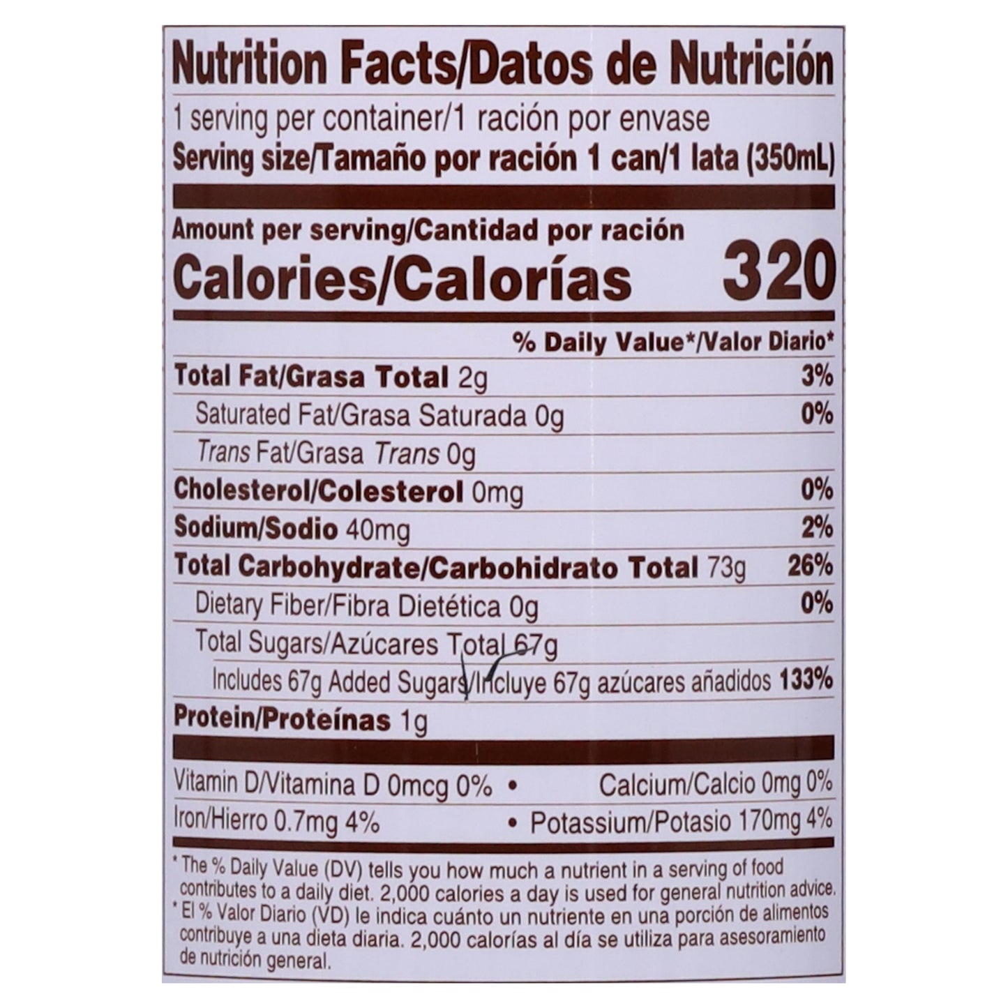 Foco Tamarind Drink 11.8 fl oz
