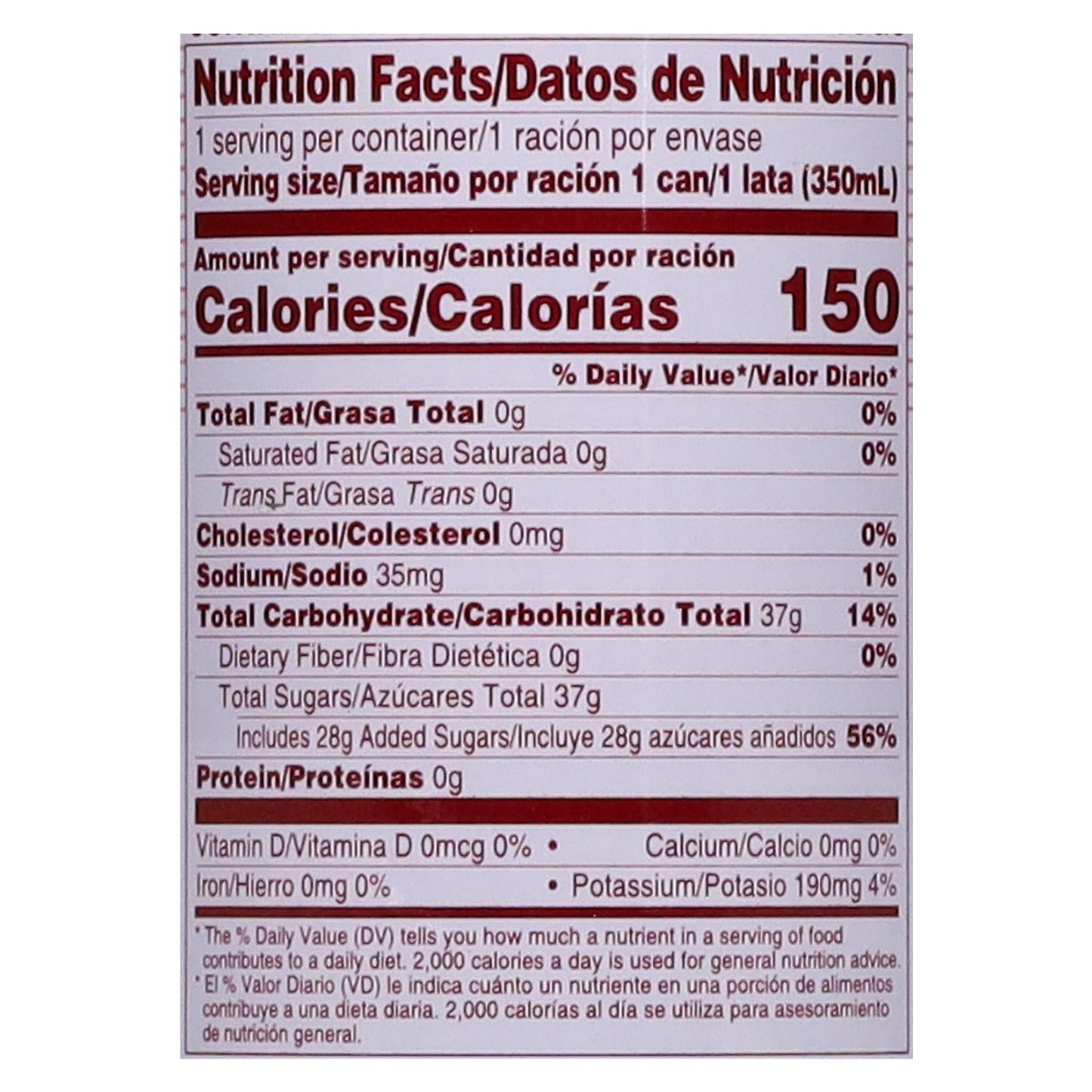 Foco Pomegranate Drink 11.8 fl oz