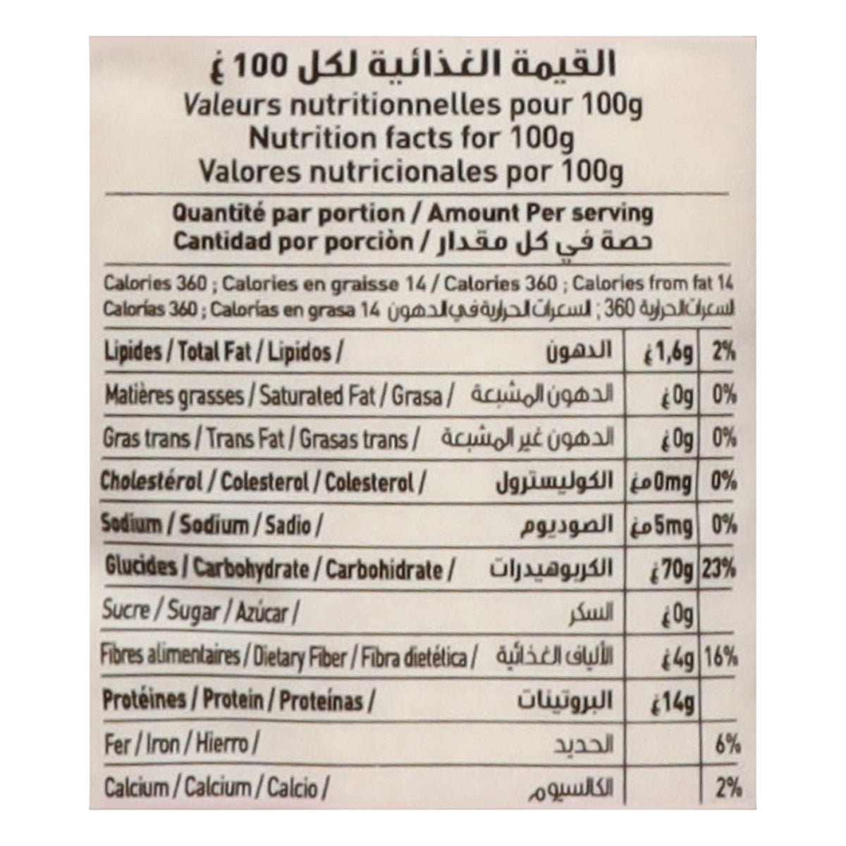 Tria Moroccan Couscous Medium 35.2 oz